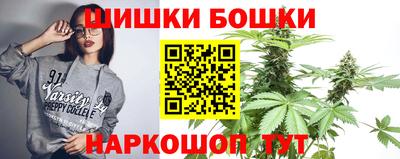 ешки Коммунар