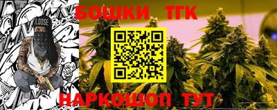 стафф Конаково