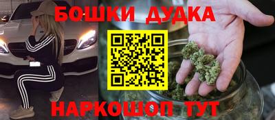 стафф Конаково
