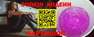 ПСИЛОЦИБИНОВЫЕ ГРИБЫ Комсомольск-на-Амуре