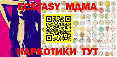 ПСИЛОЦИБИНОВЫЕ ГРИБЫ Комсомольск-на-Амуре