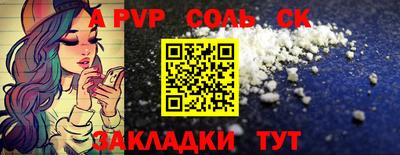 стафф Конаково