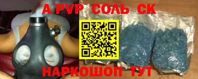 ПСИЛОЦИБИНОВЫЕ ГРИБЫ Комсомольск-на-Амуре