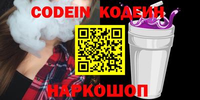 стафф Конаково