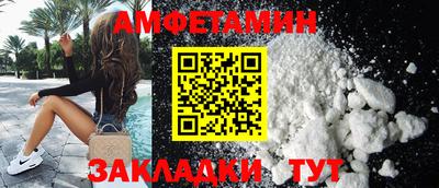стафф Конаково