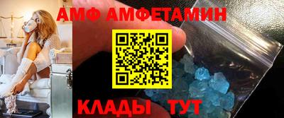 стафф Конаково