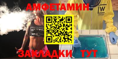 ПСИЛОЦИБИНОВЫЕ ГРИБЫ Комсомольск-на-Амуре