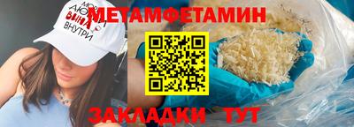 стафф Конаково