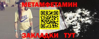стафф Конаково