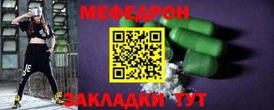 стафф Конаково