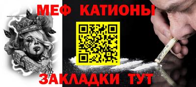 стафф Конаково
