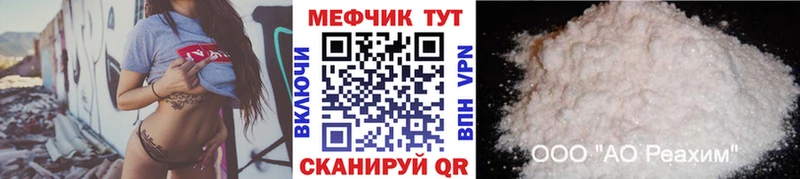 сколько стоит Маркс Мефедрон кристаллы