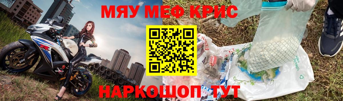 Мефедрон  Маркс