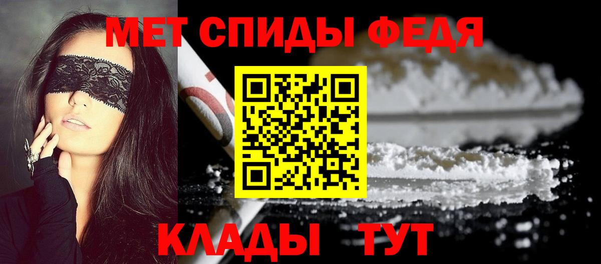 Первитин Декстрометамфетамин 99.9%  Первитин Декстрометамфетамин 99.9%  Вход с VPN  Маркс 
