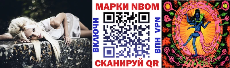 Наркотические марки 1,5мг  дарнет шоп  Маркс 