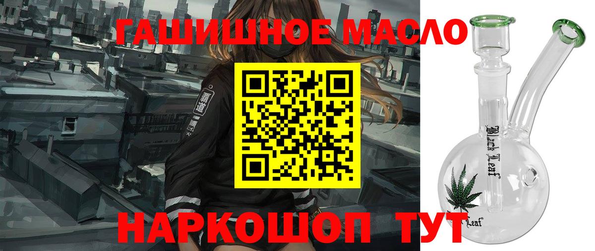 Бошки Шишки  Вход с VPN  MDMA  Кокаин  Меф   Гашиш  Маркс  КОКАИН 