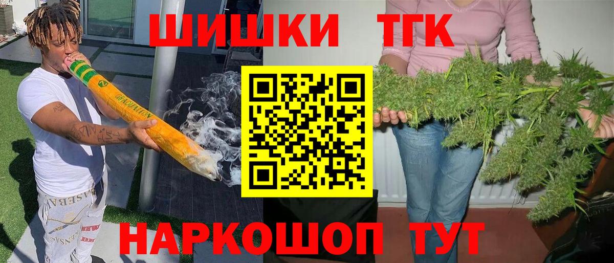 Бошки Шишки семена Маркс